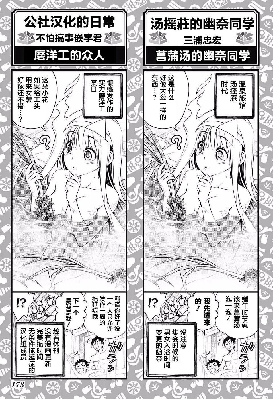 第60回
