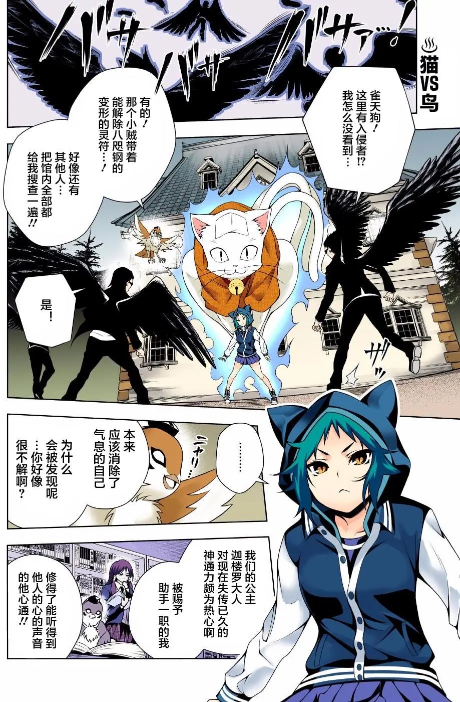 第61回