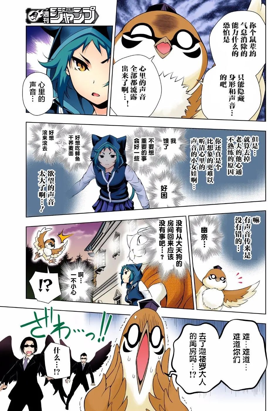 第61回