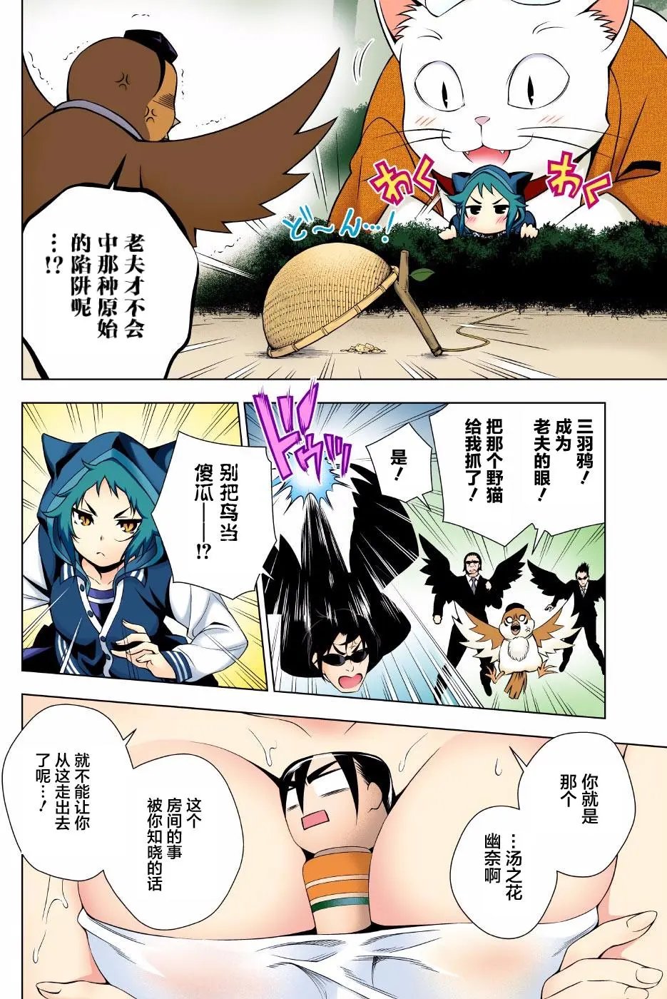 第61回