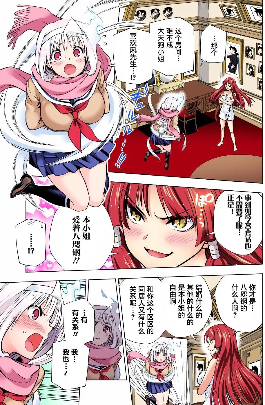 第61回