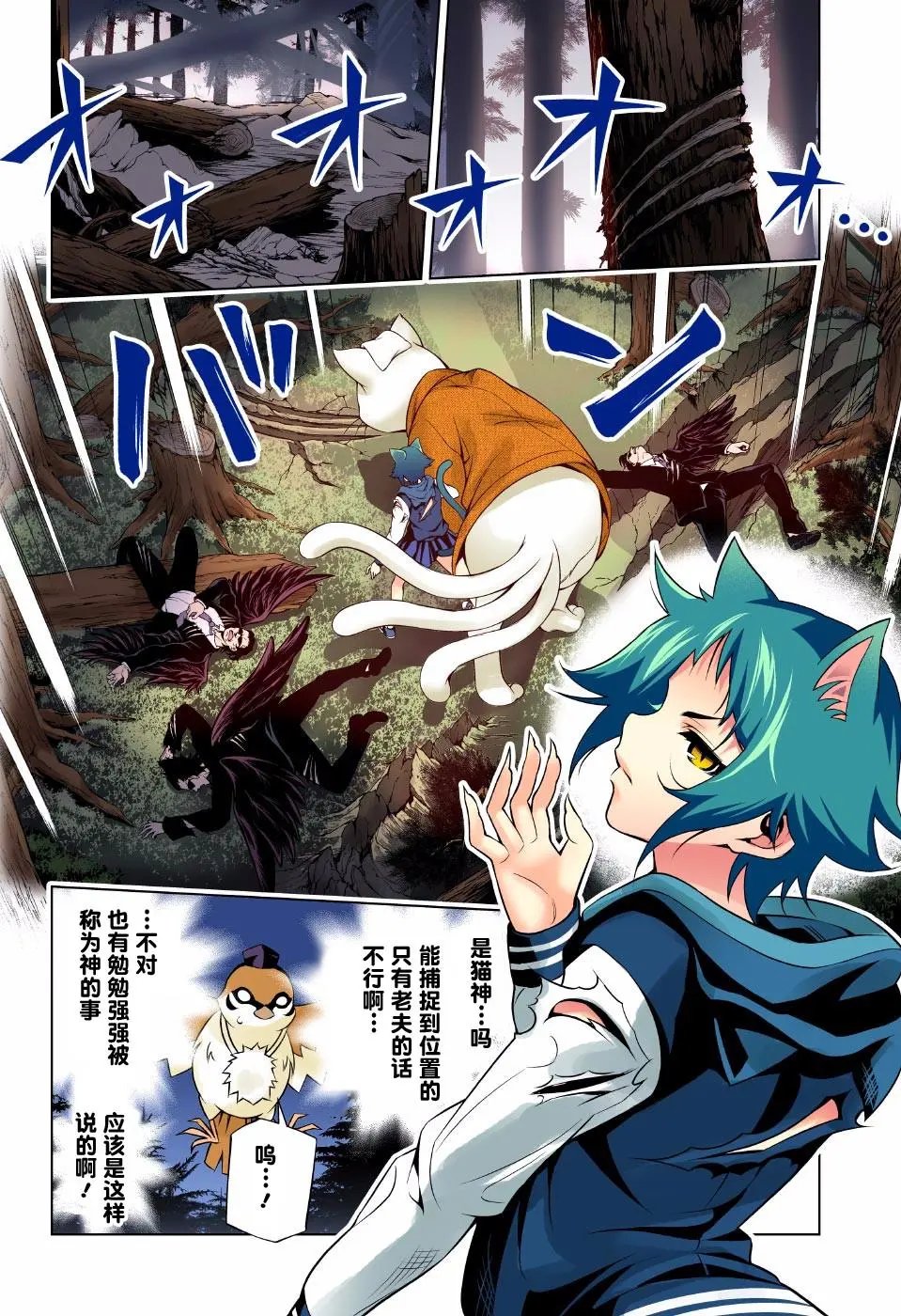 第61回