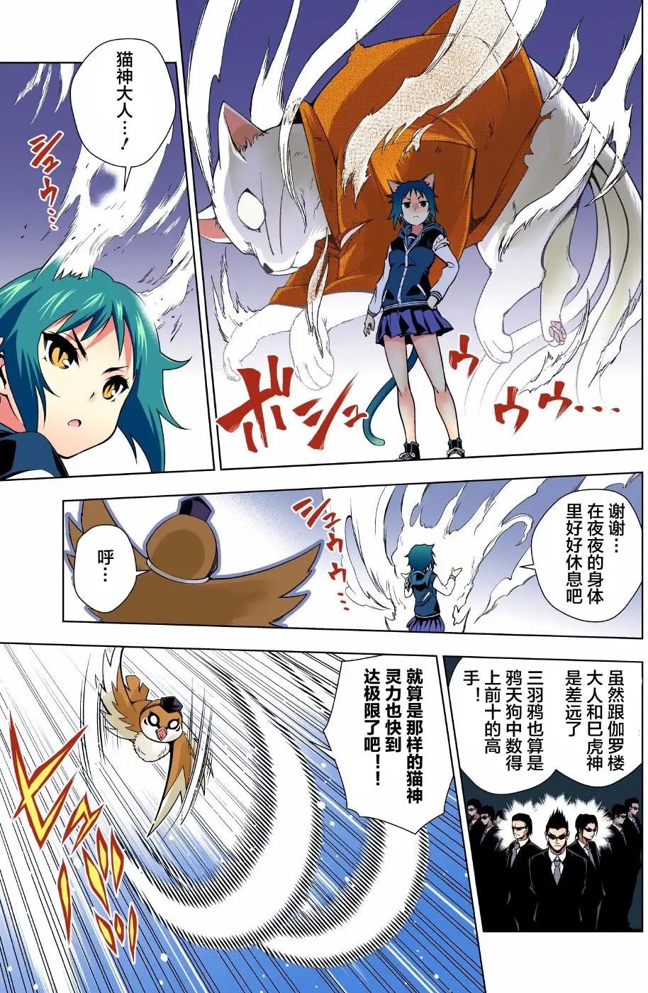 第61回