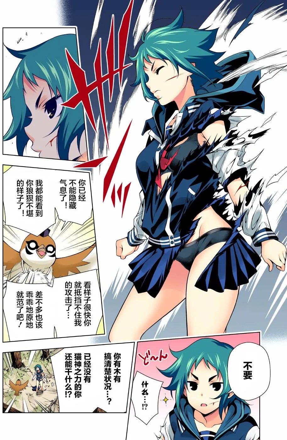 第61回