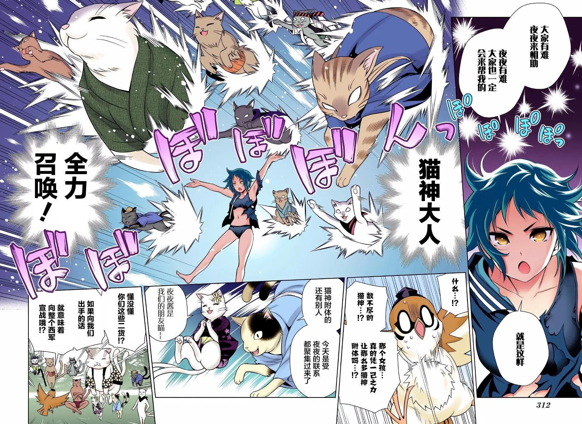 第61回