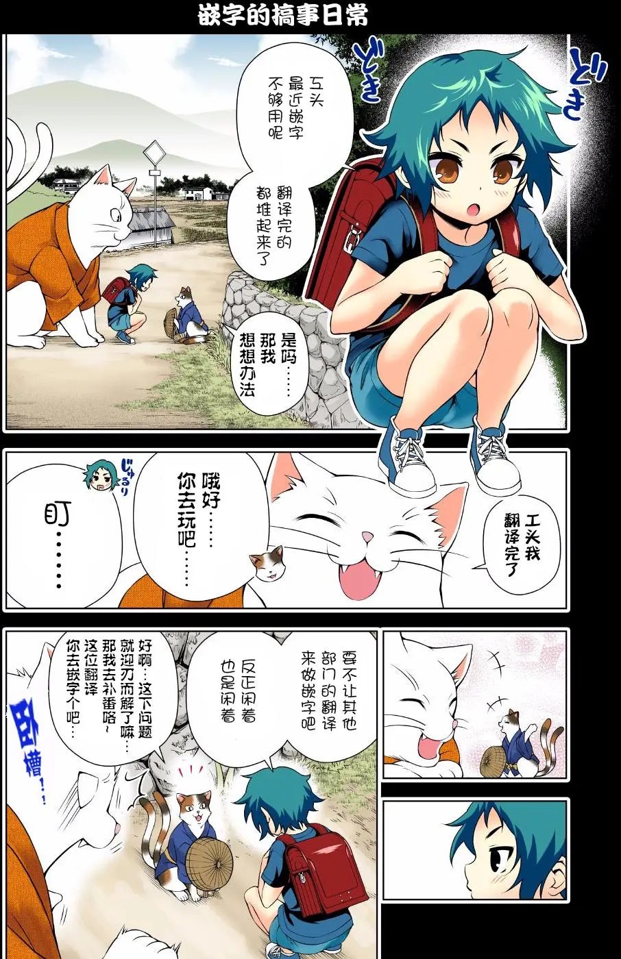 第61回