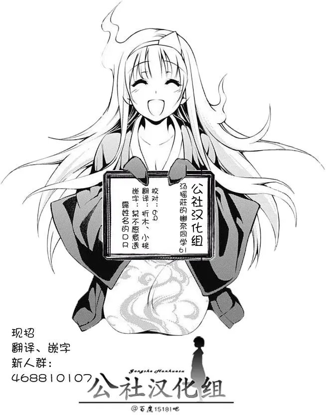 第61回