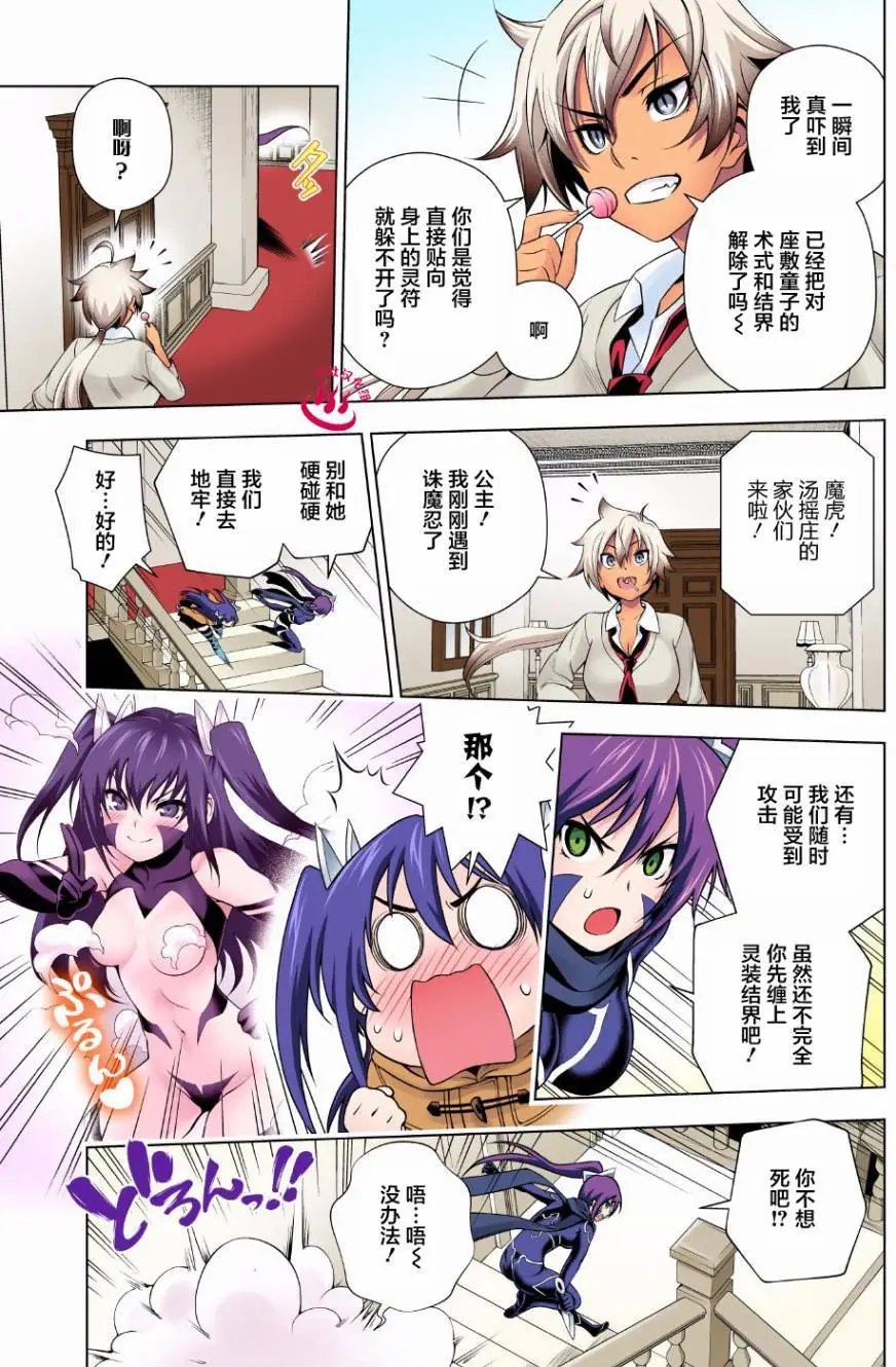 第62回