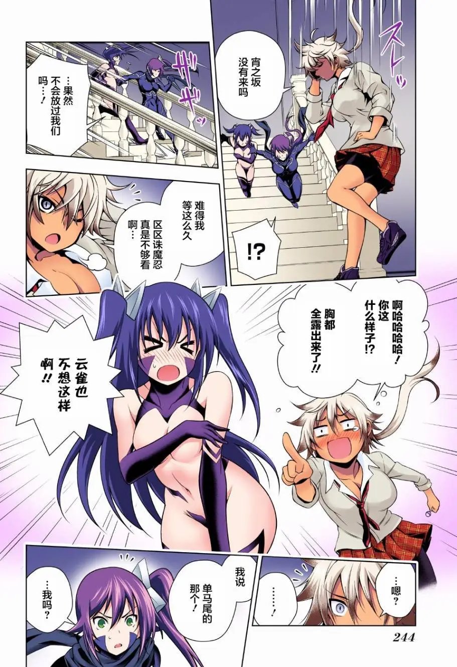 第62回