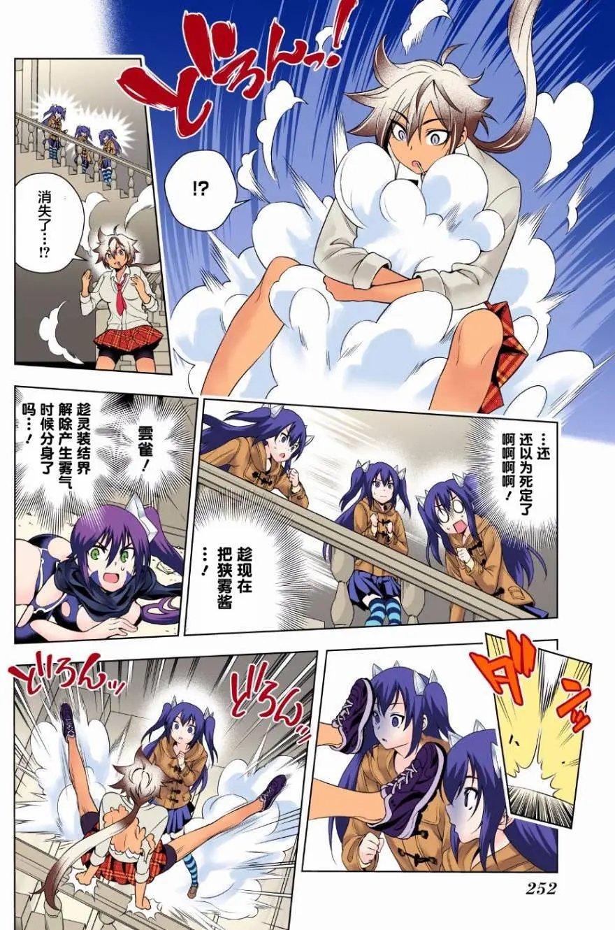 第62回
