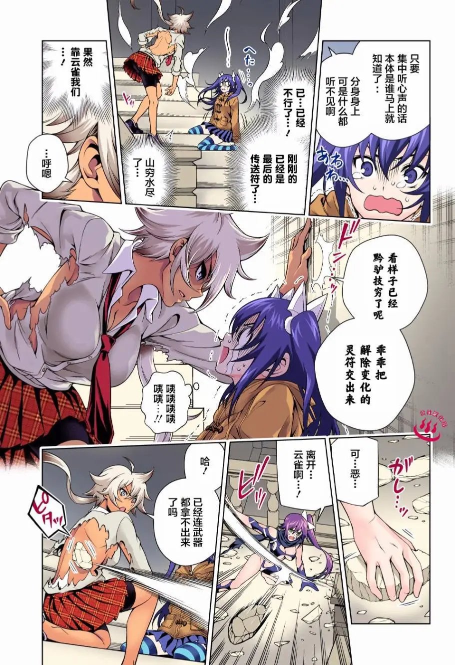 第62回