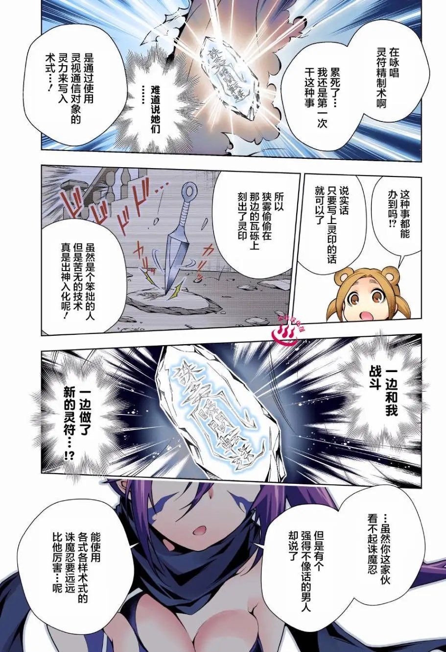 第62回