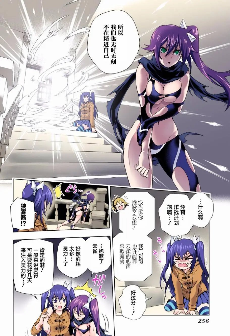 第62回