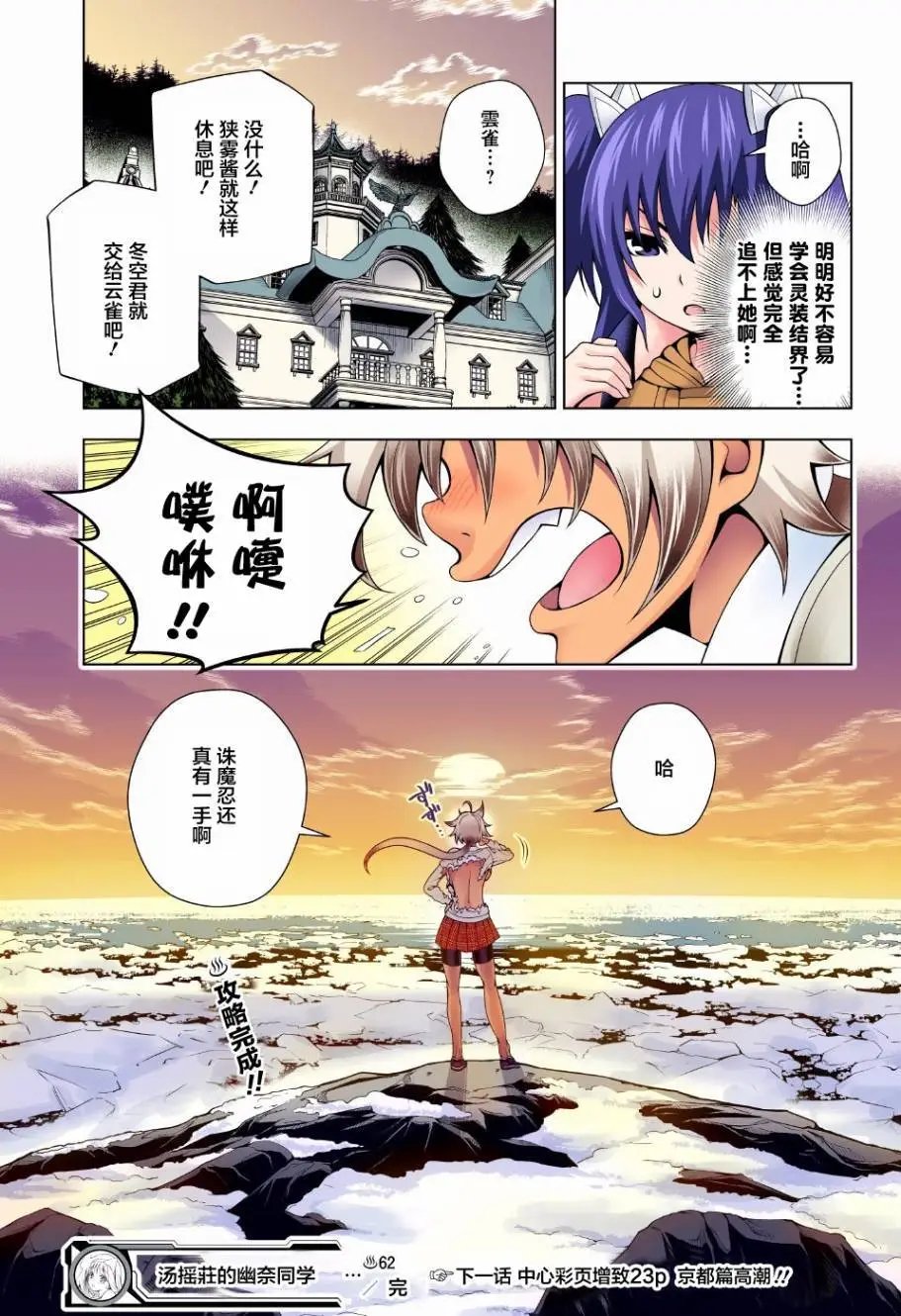 第62回
