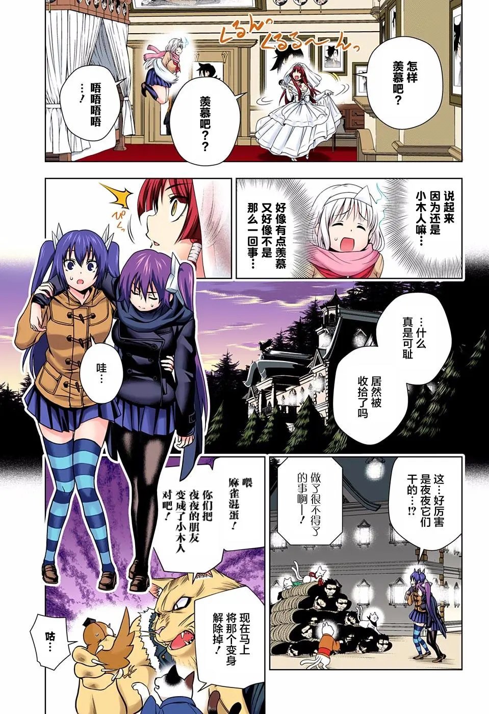 第63回