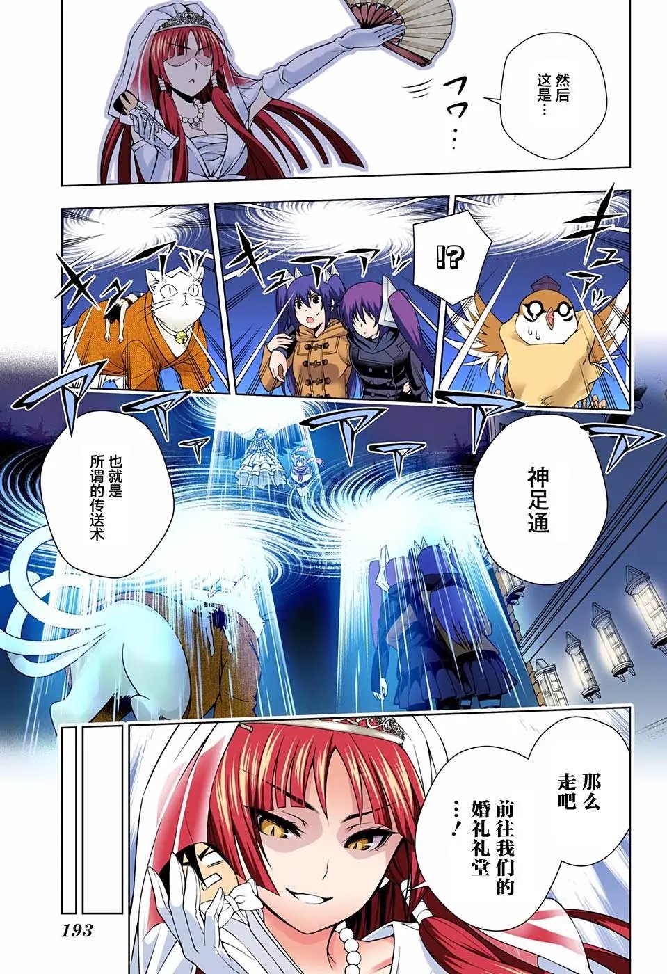 第63回