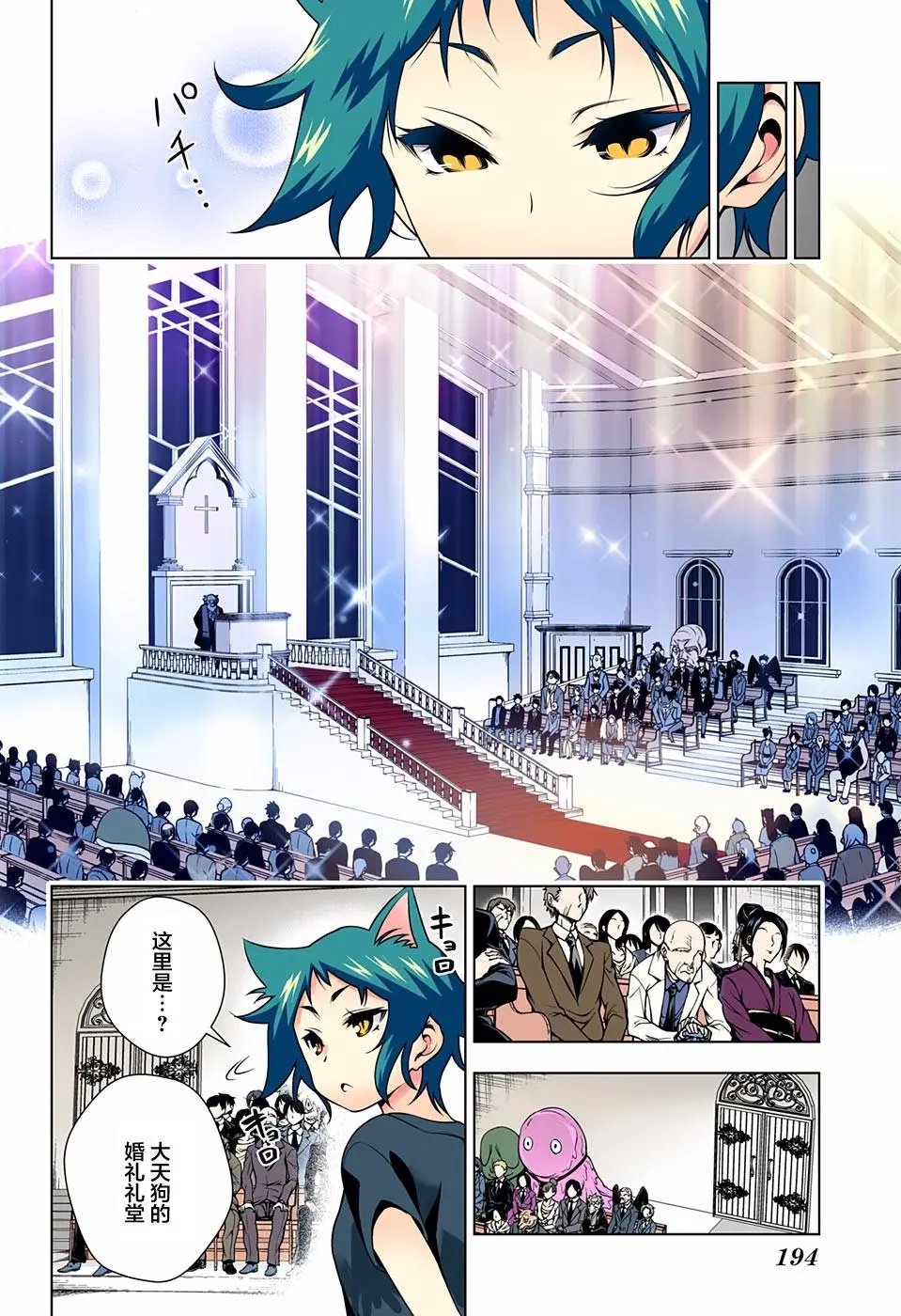 第63回