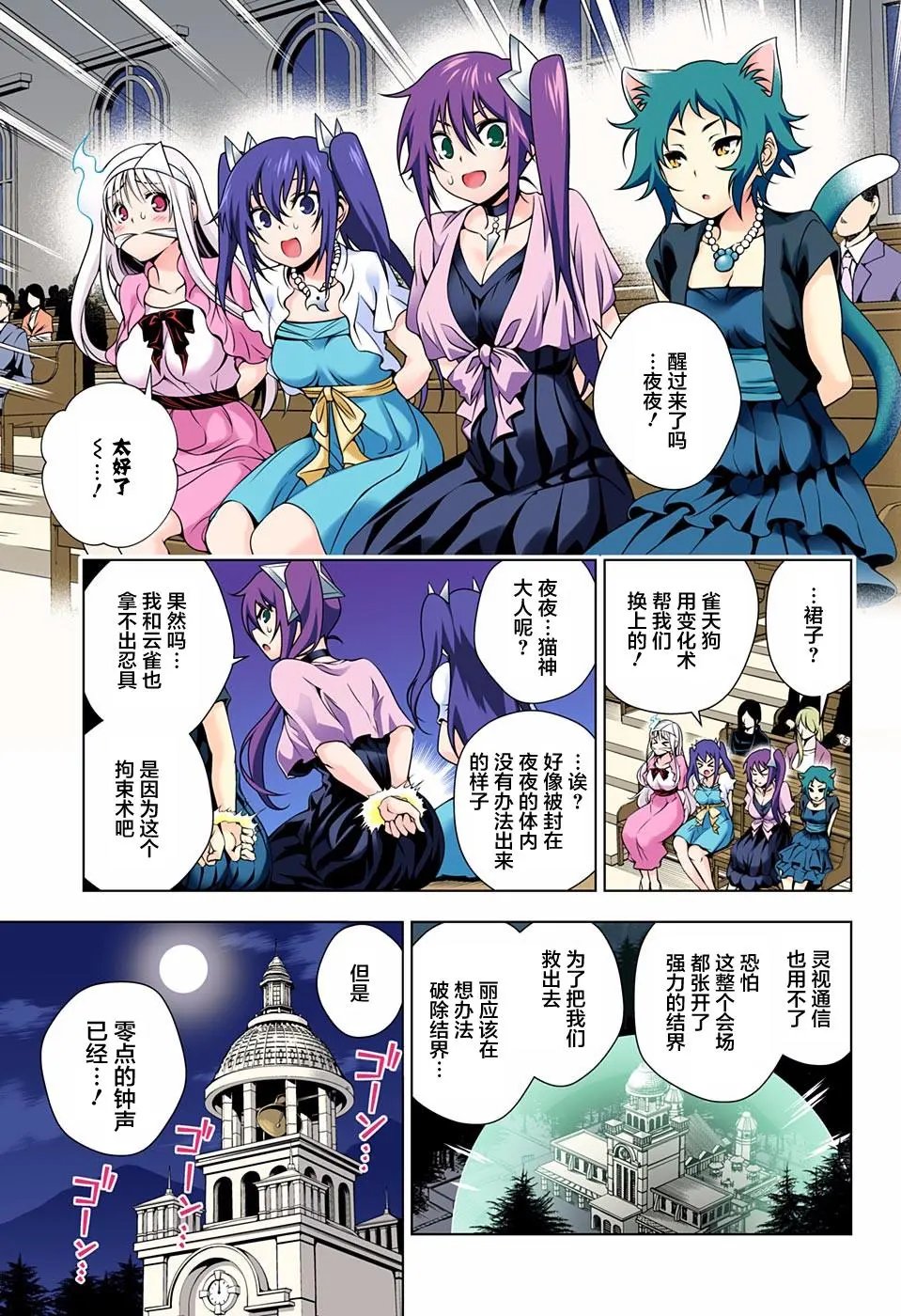 第63回