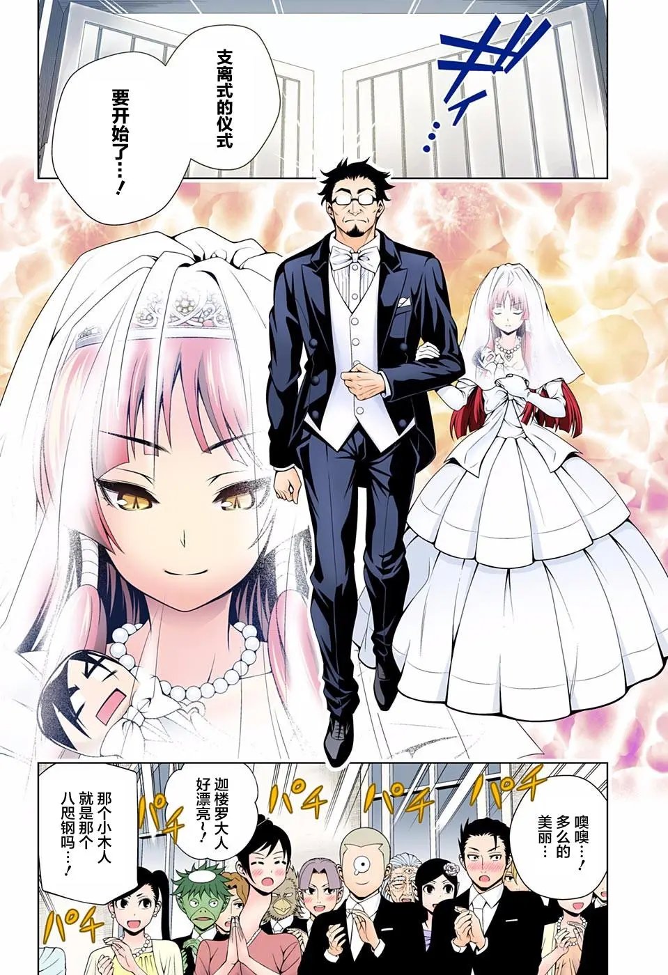 第63回