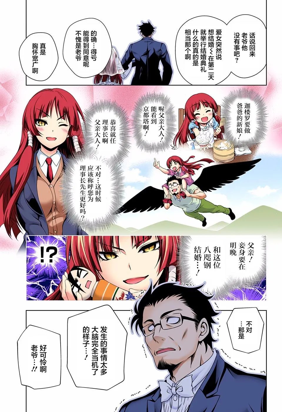 第63回