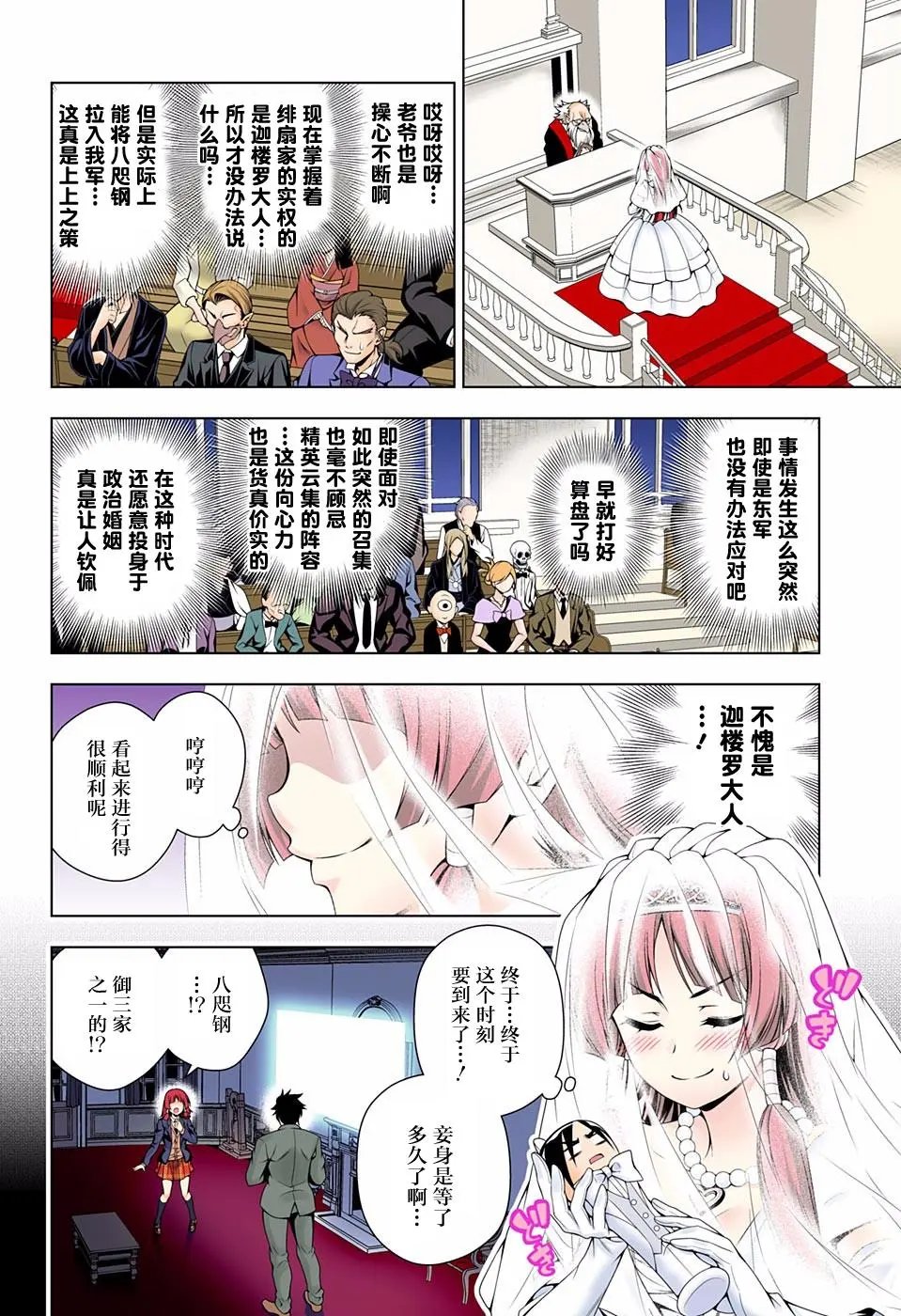 第63回