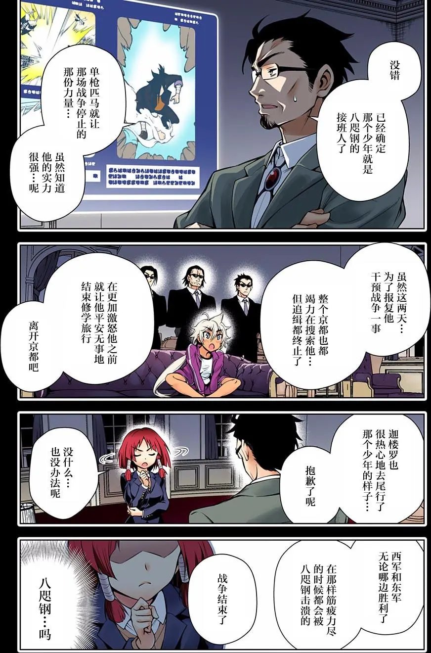 第63回