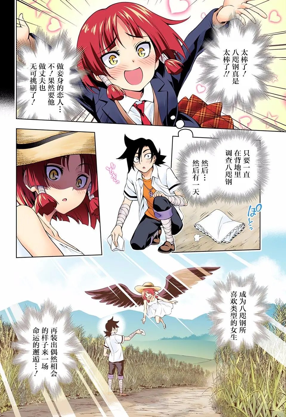 第63回