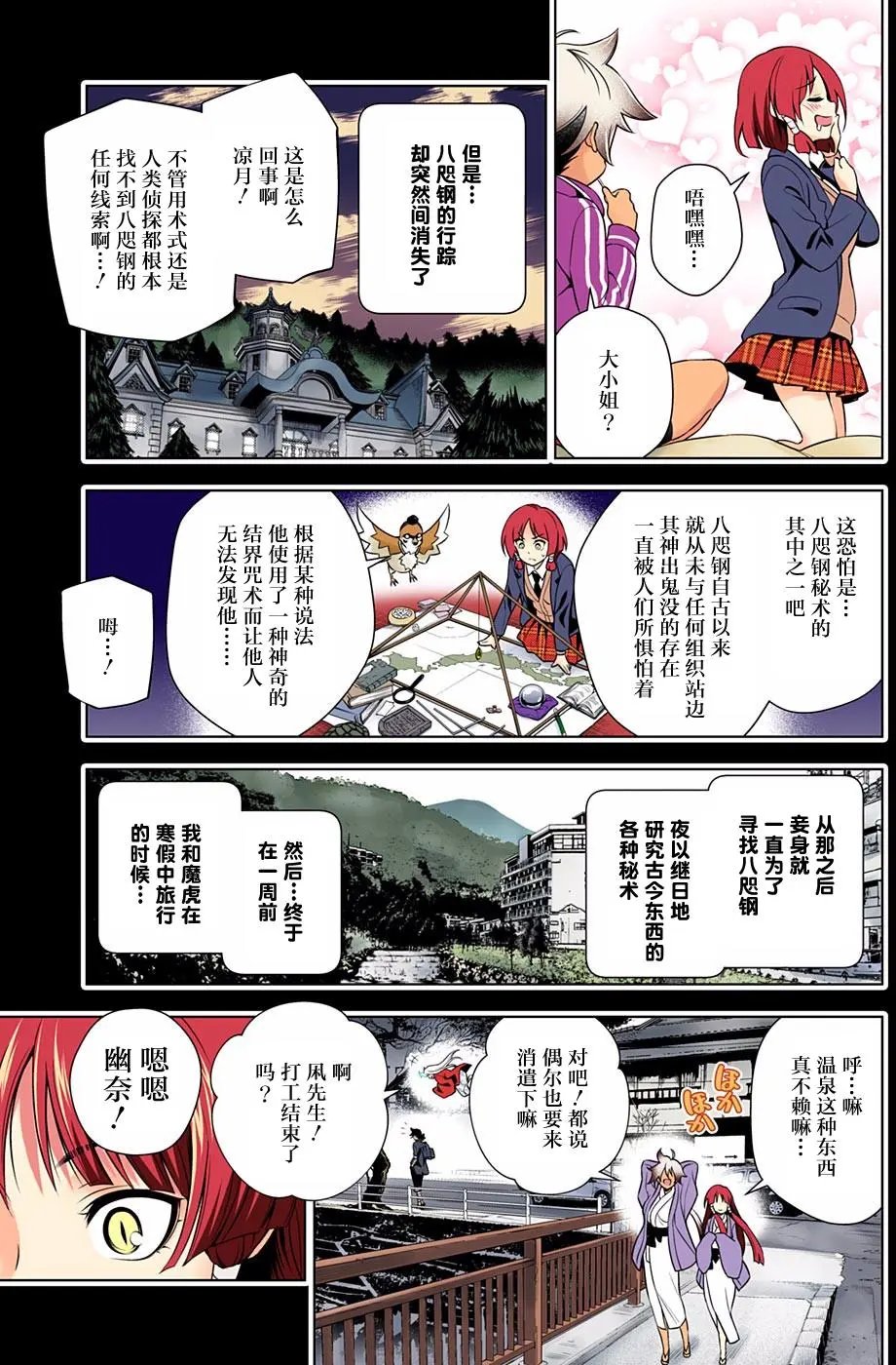 第63回