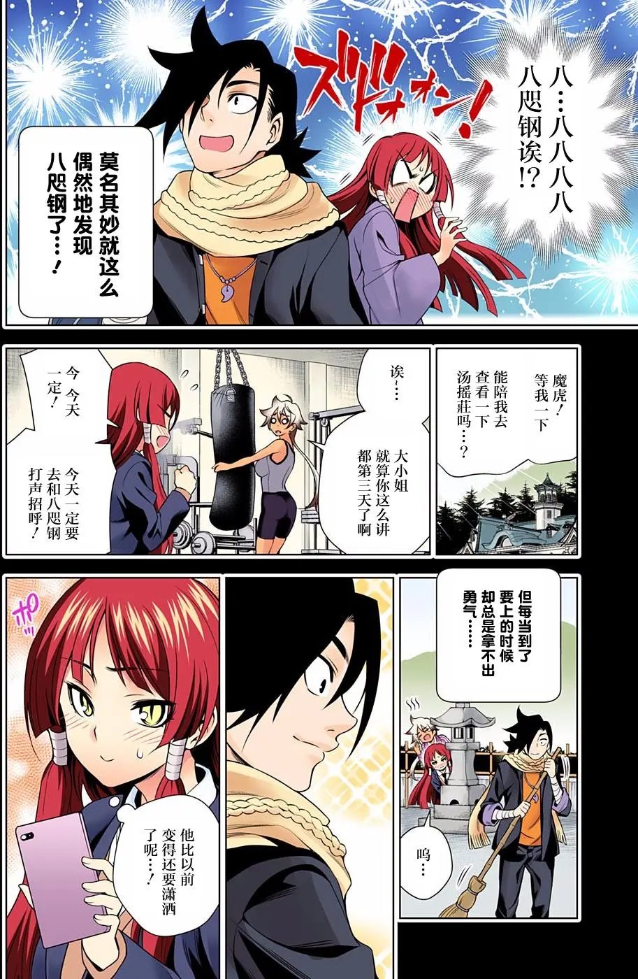 第63回
