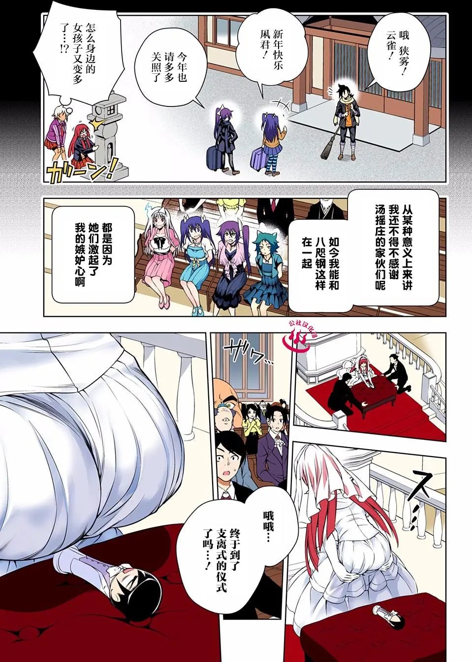 第63回