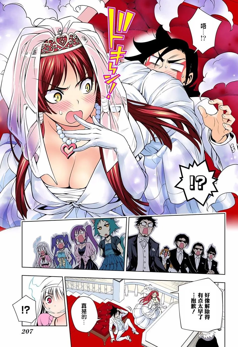 第63回