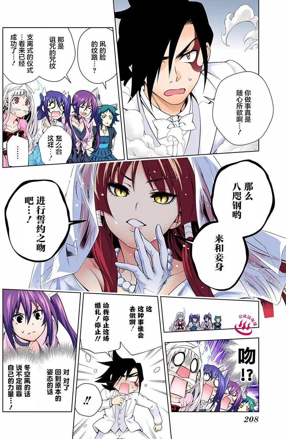 第63回