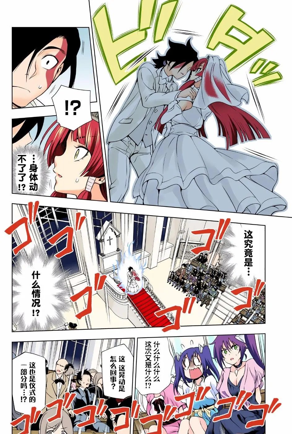 第64回
