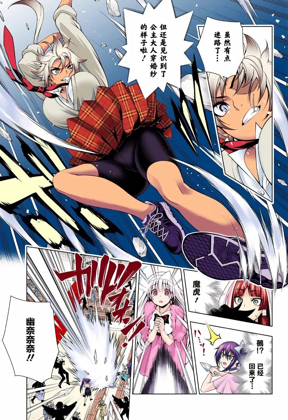 第64回