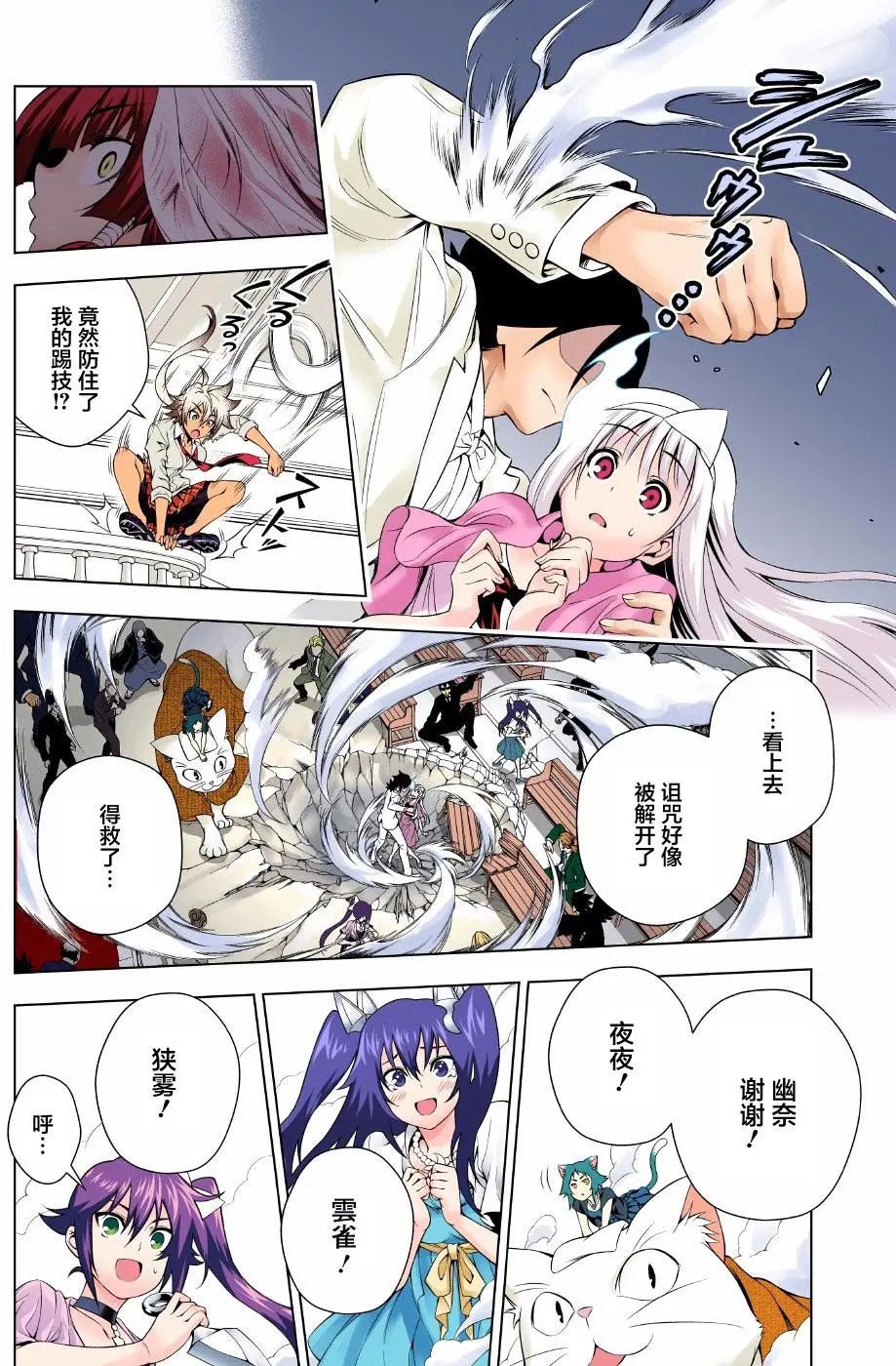 第64回