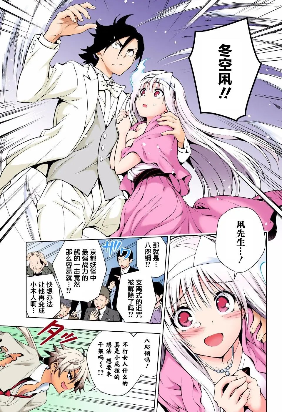 第64回