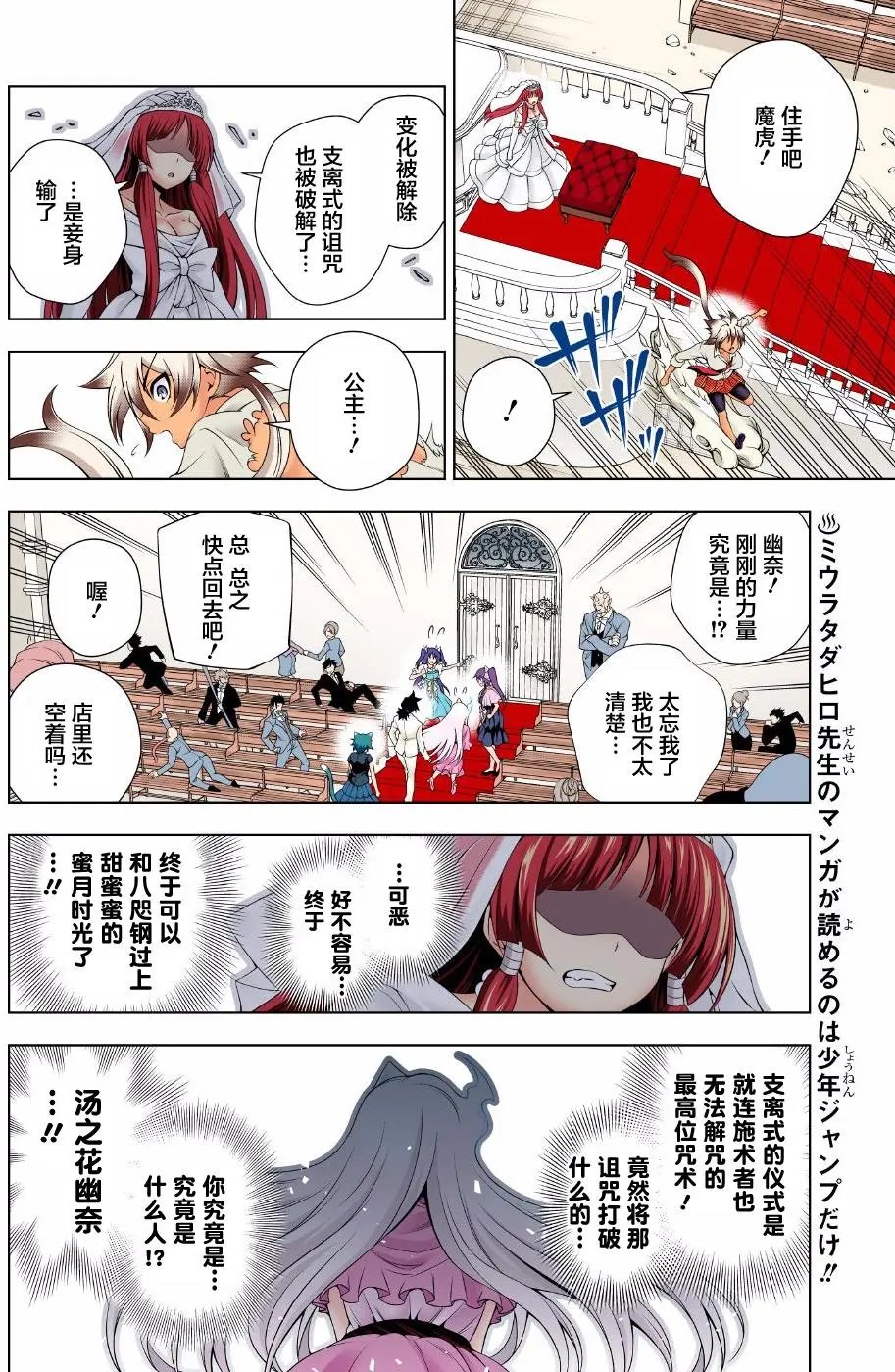 第64回