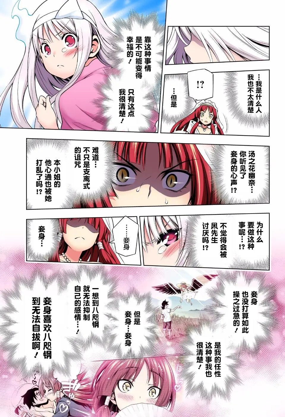 第64回