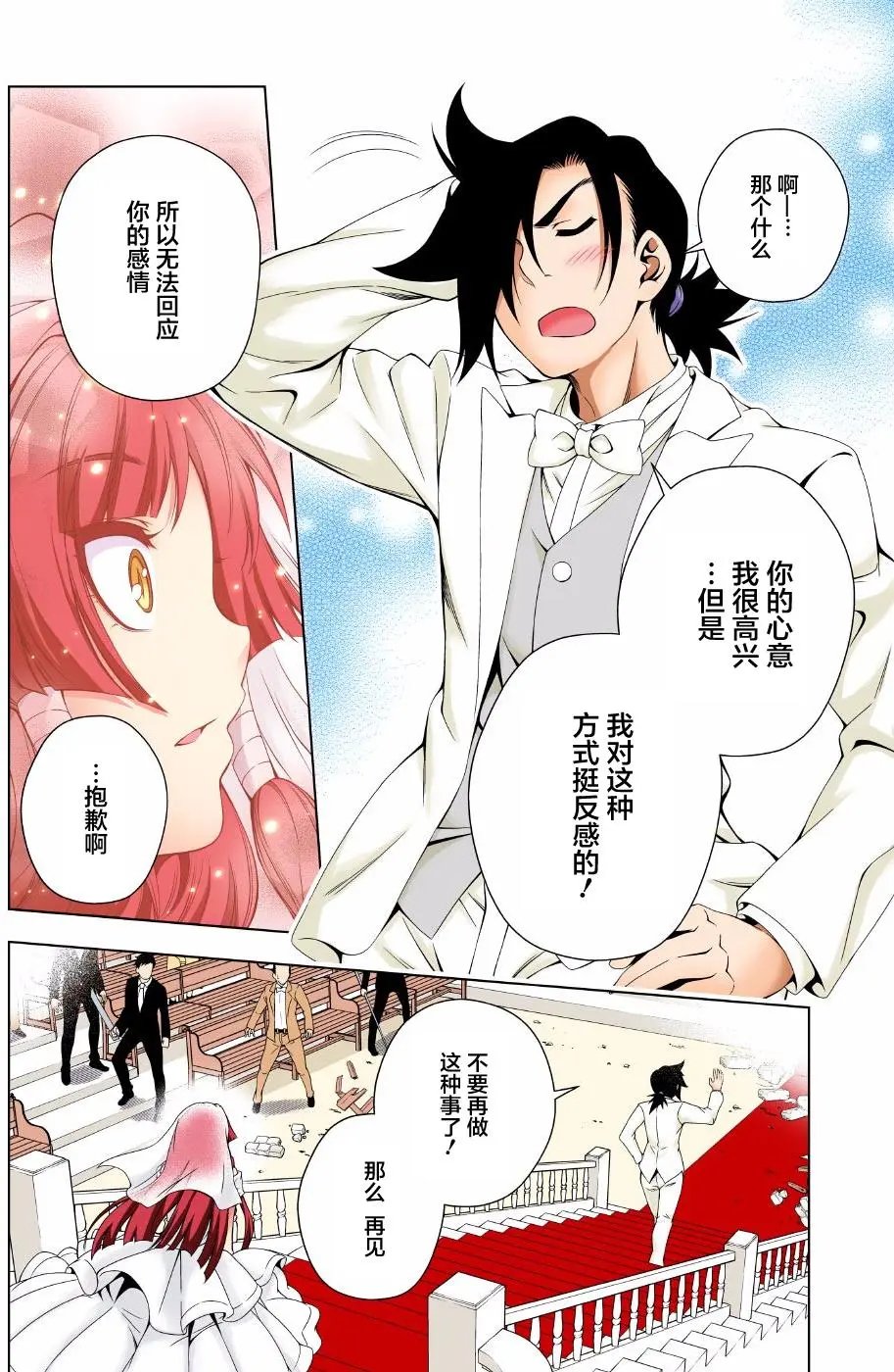 第64回