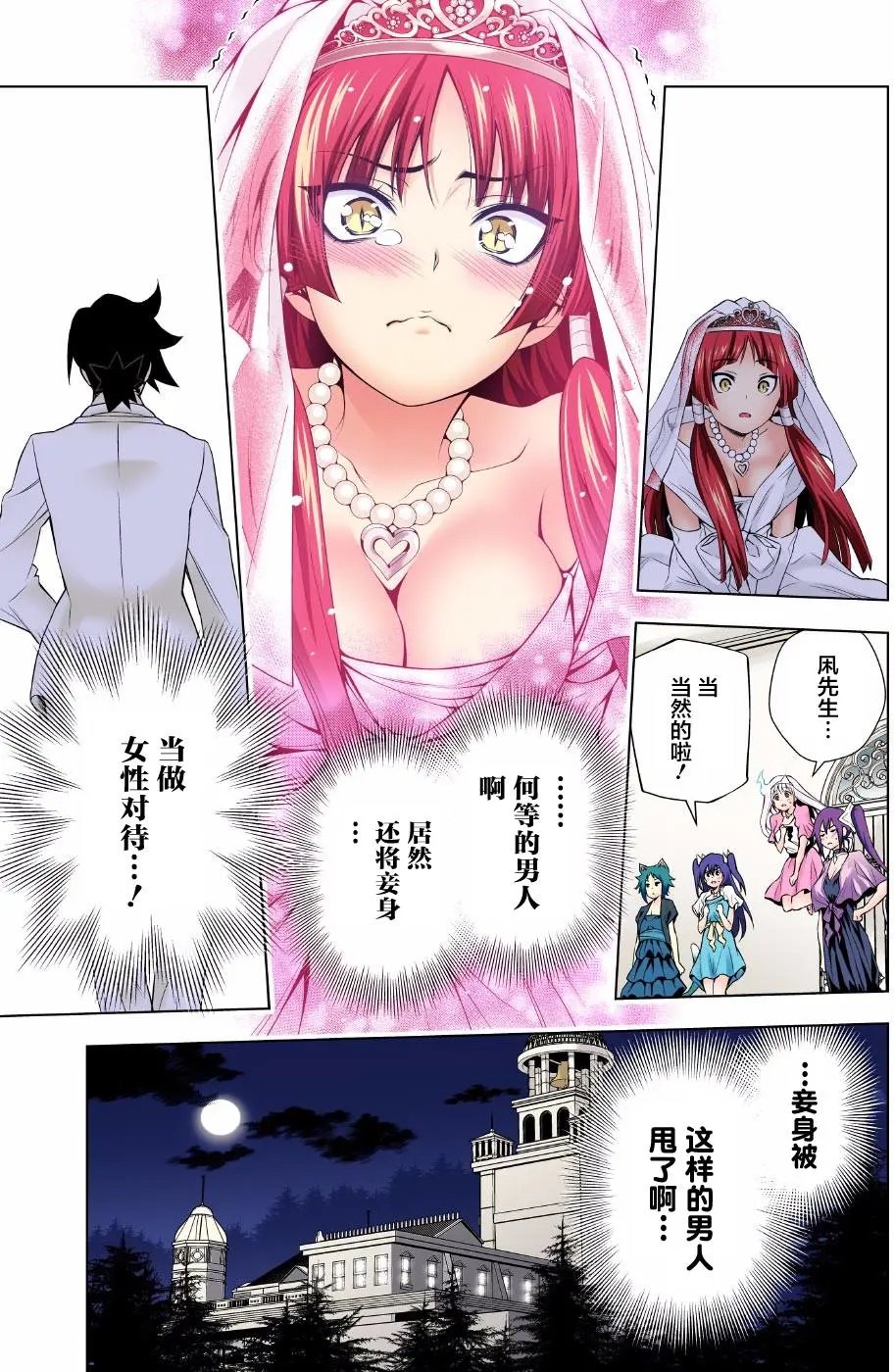 第64回