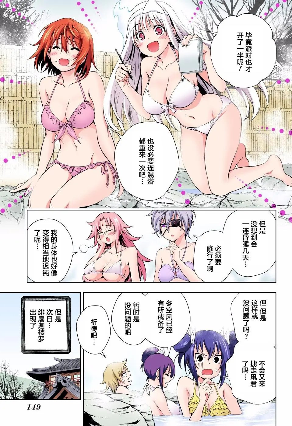 第64回