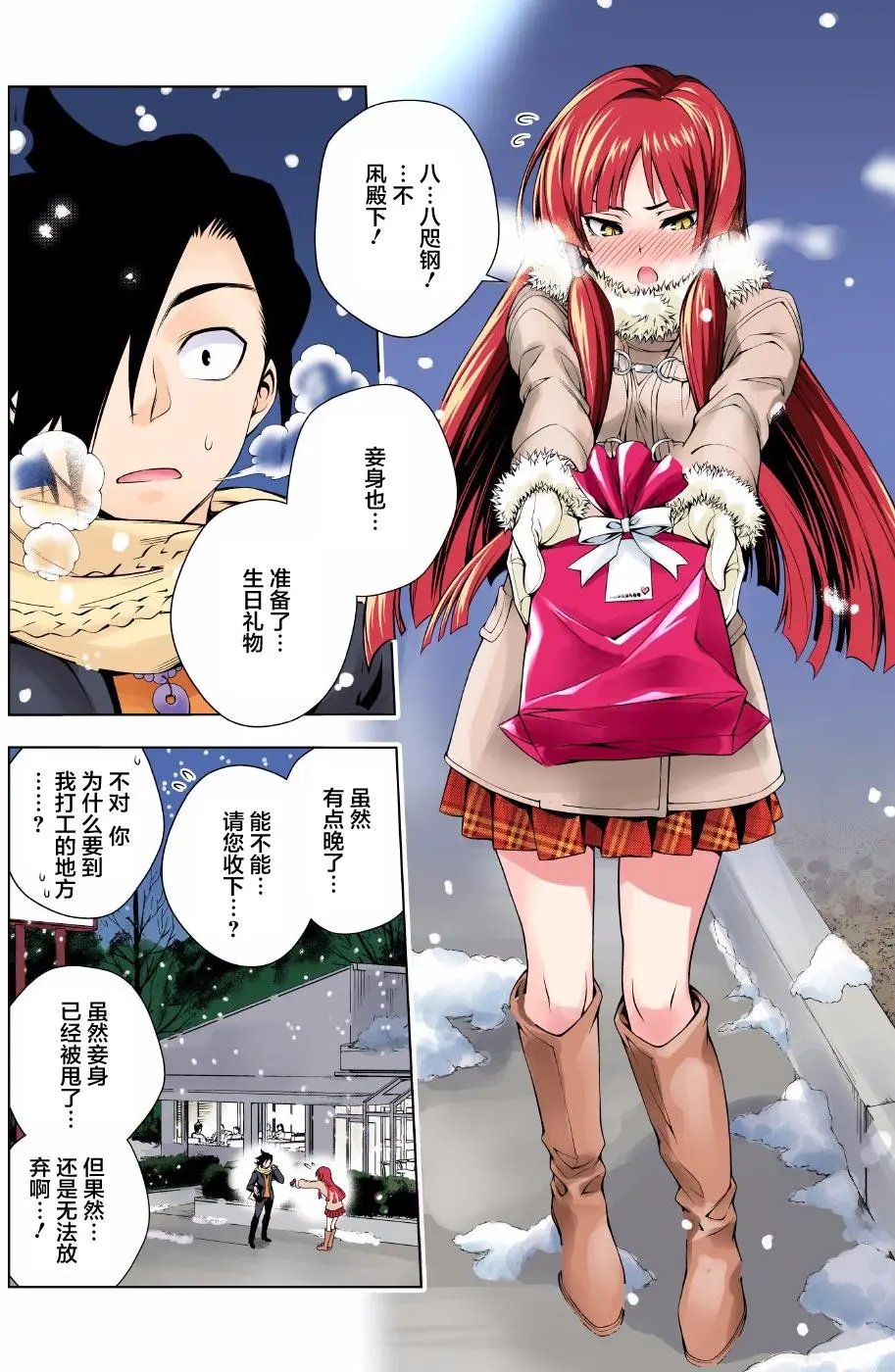 第64回