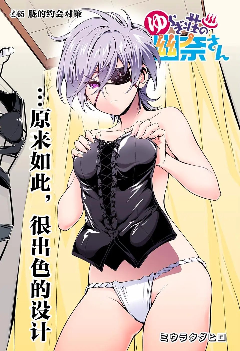 第65回