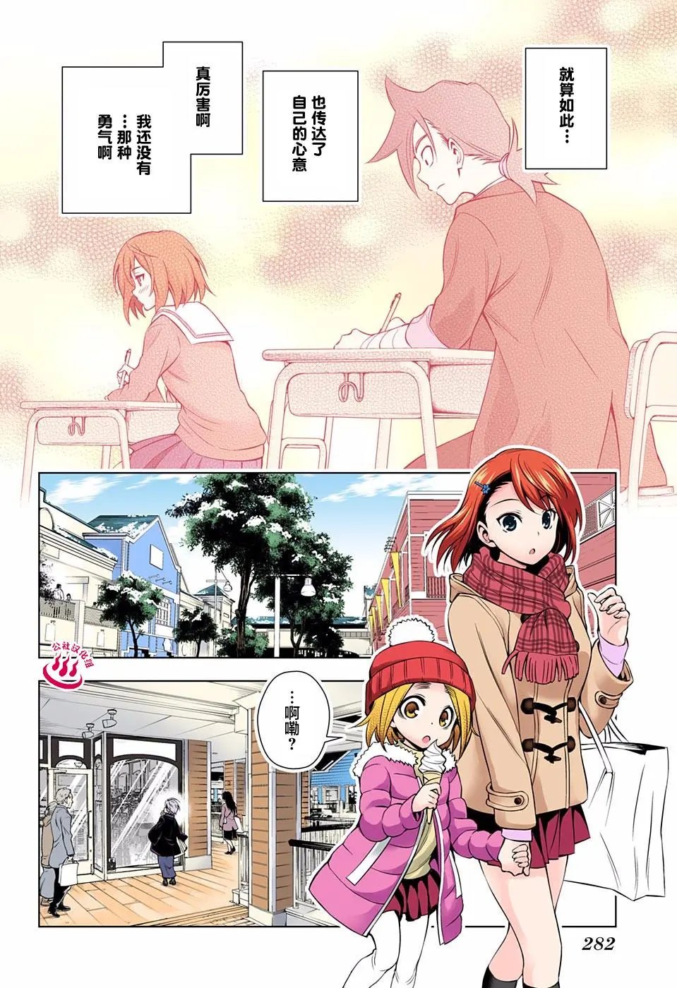 第65回
