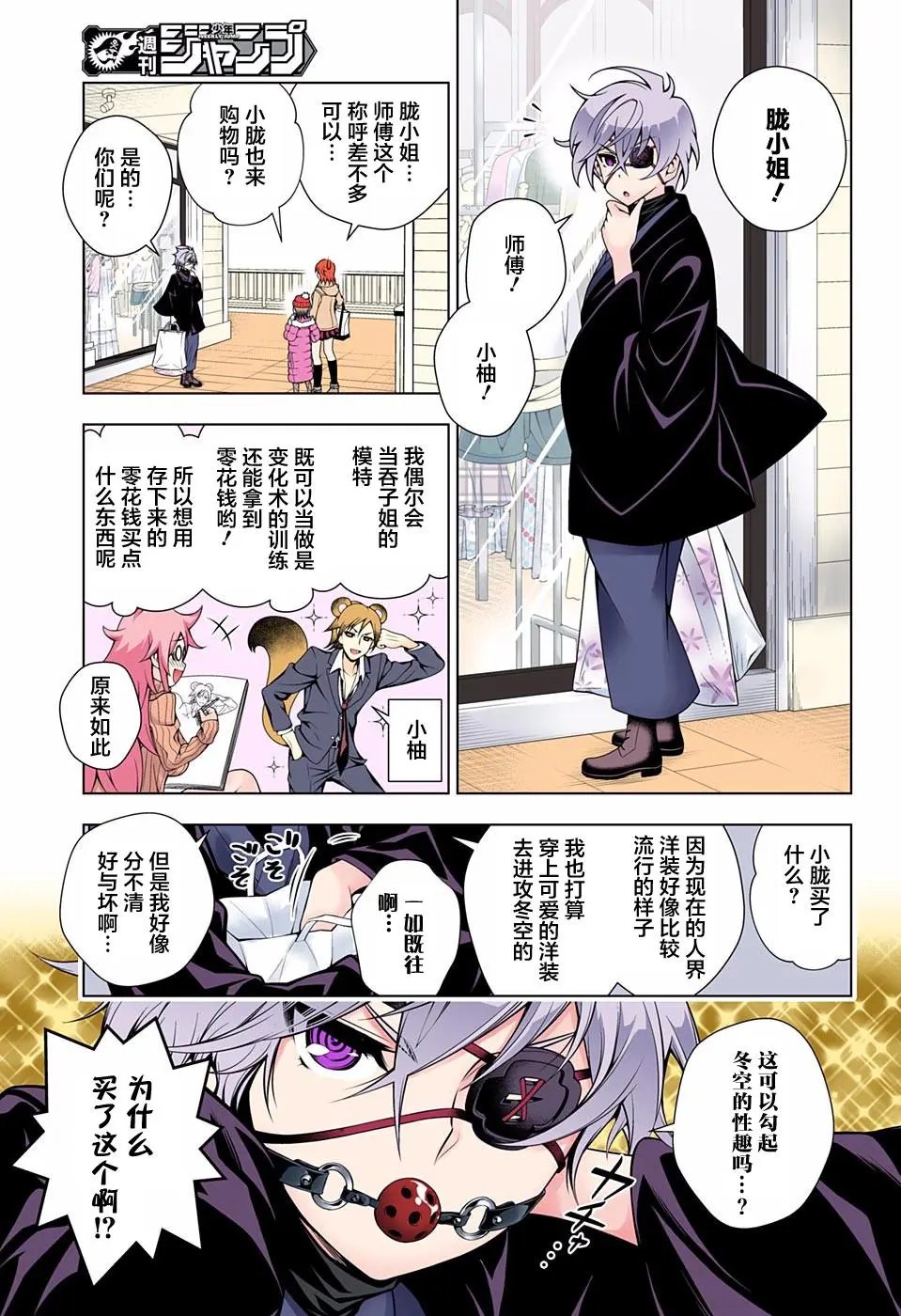 第65回