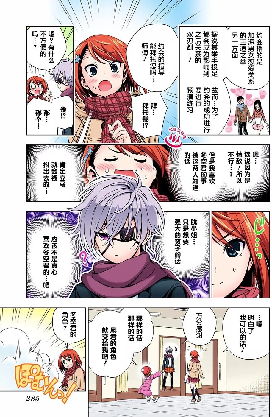 第65回