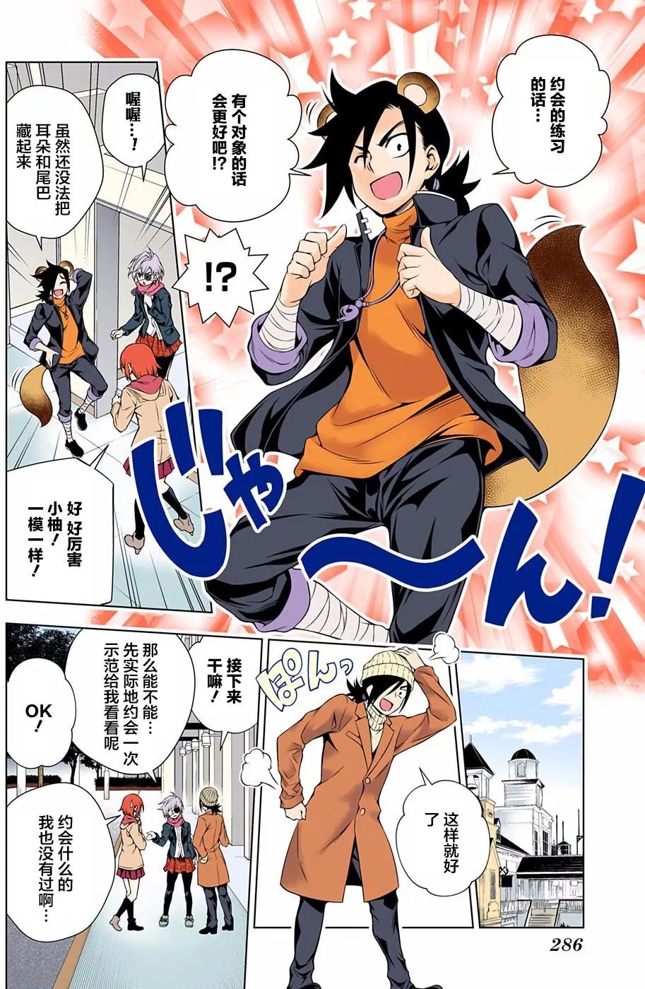 第65回