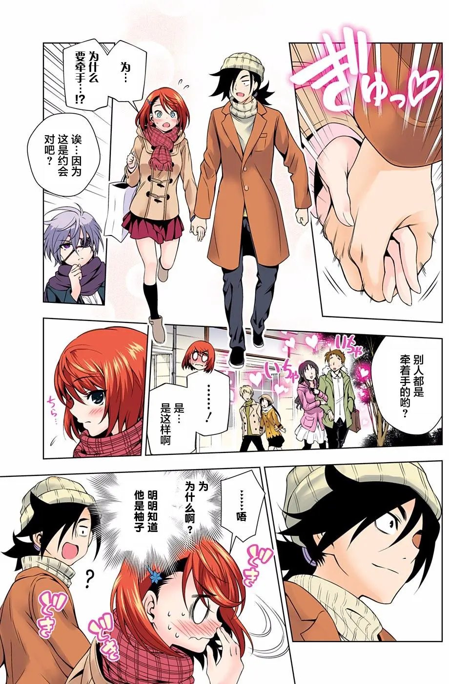 第65回