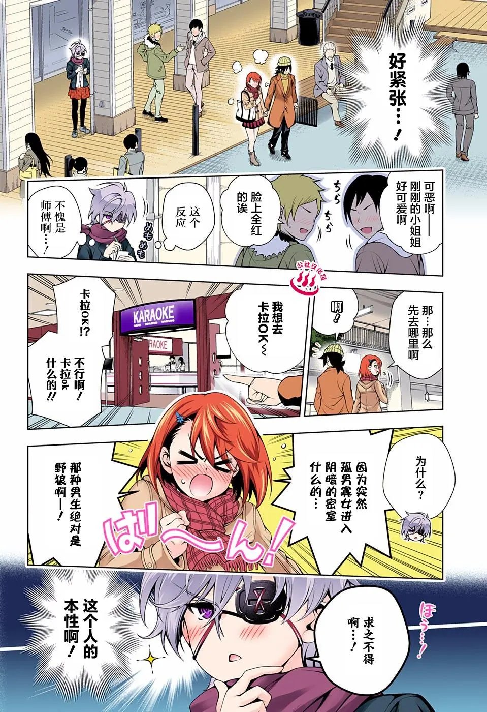 第65回