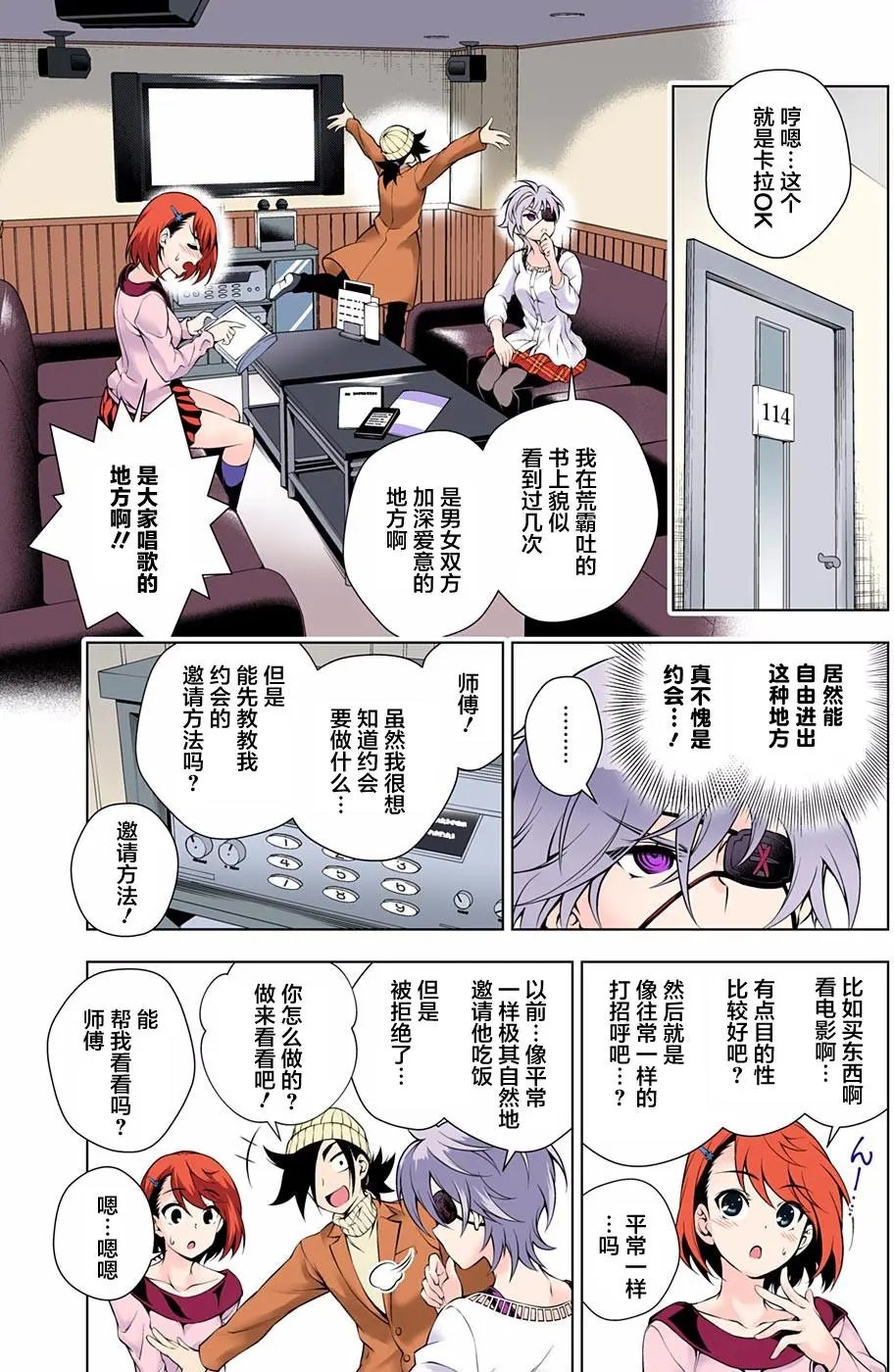 第65回
